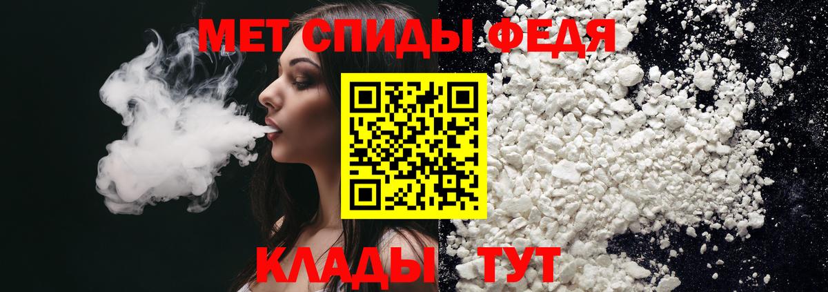 АМФ  АМФЕТАМИН 97%  Вход с VPN  Надым 
