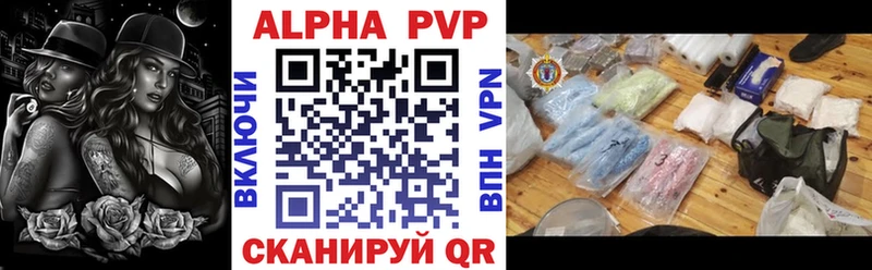 купить наркотик  Надым  Alpha-PVP мука 
