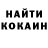 Codein напиток Lean (лин) TheVill1989