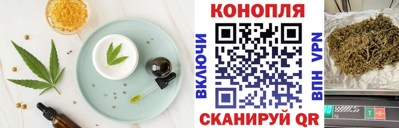 Еда ТГК конопля  Надым 