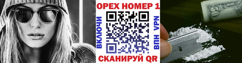закладки  Надым  КОКАИН Боливия 