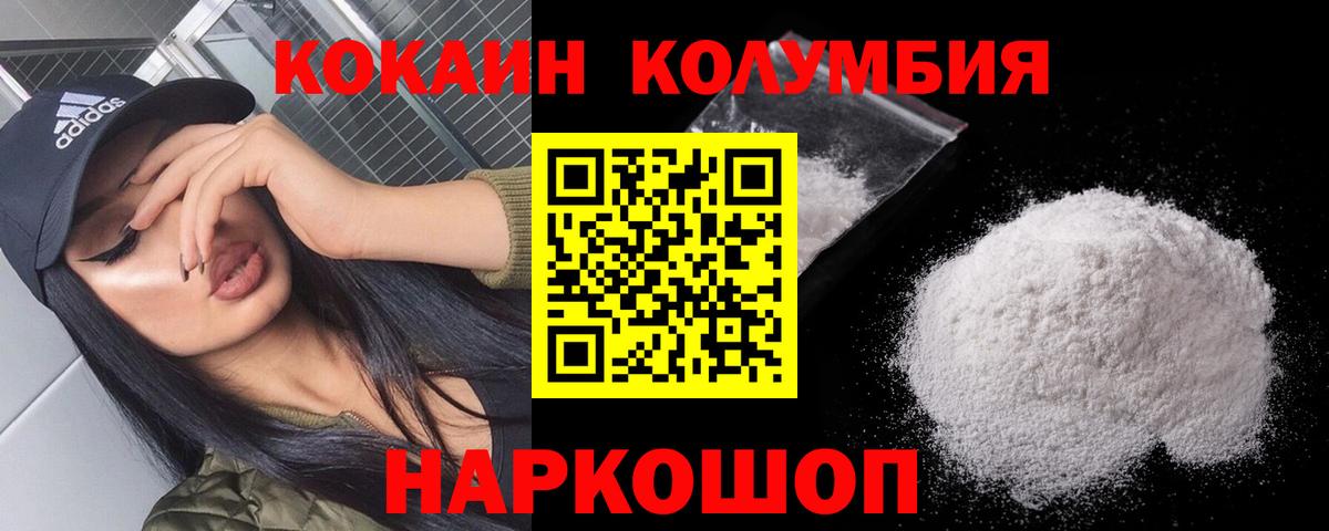 Кокаин Боливия Надым