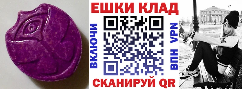 Ecstasy Дубай Надым