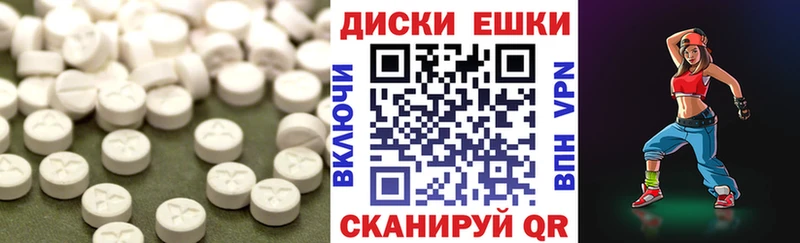 ЭКСТАЗИ 280 MDMA  Надым 