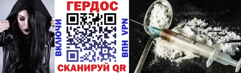 ГЕРОИН Афган Надым