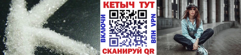 Кетамин VHQ Надым