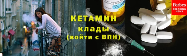 прущая мука Богородицк