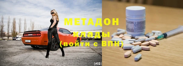 прущая мука Богородицк