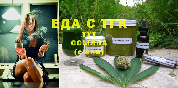 прущая мука Богородицк