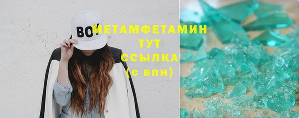 наркотики Богородск