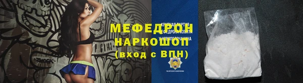 бутик Беломорск