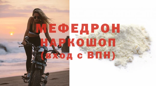 бутик Беломорск
