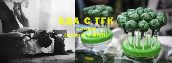 стафф Белокуриха