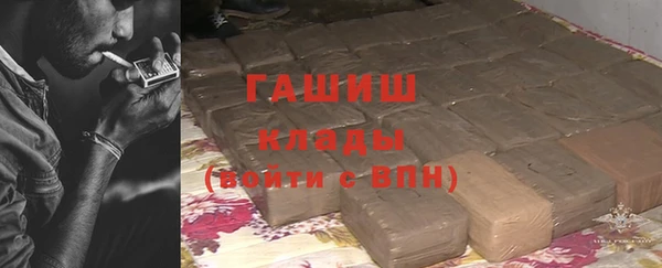 альфа пвп VHQ Белоозёрский