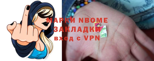 бутик Беломорск
