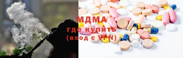 альфа пвп VHQ Белоозёрский