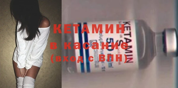 прущая мука Богородицк