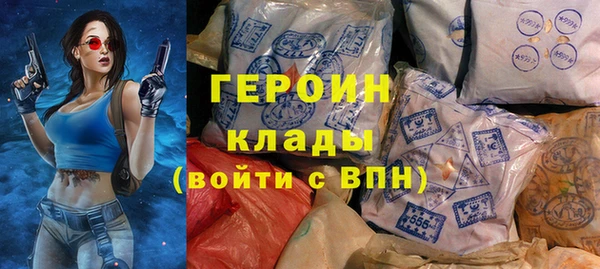 альфа пвп VHQ Белоозёрский