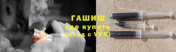 бутик Беломорск