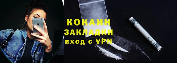 наркотики Богородск