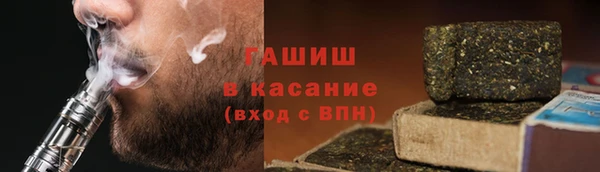 бутик Беломорск