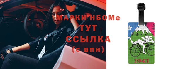 альфа пвп VHQ Белоозёрский