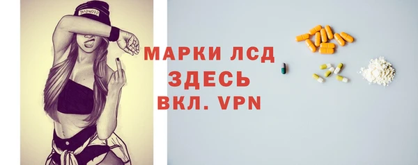 наркотики Богородск