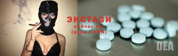 стафф Белокуриха