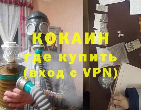 бутик Беломорск