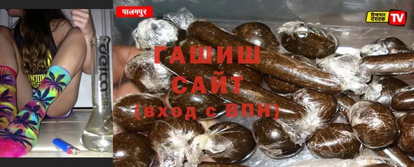 стафф Белокуриха