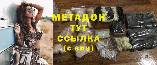 альфа пвп VHQ Белоозёрский