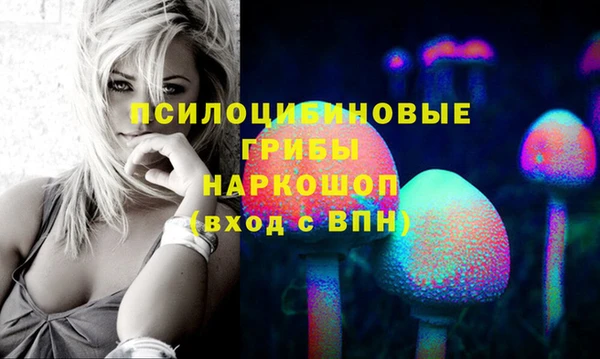 бутик Беломорск