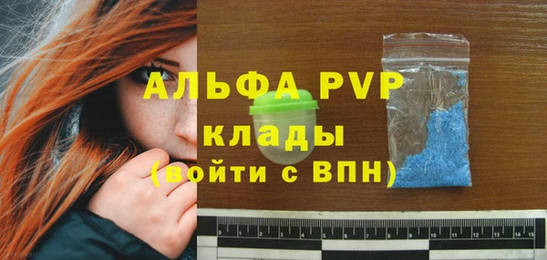 альфа пвп VHQ Белоозёрский