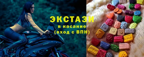 наркотики Богородск