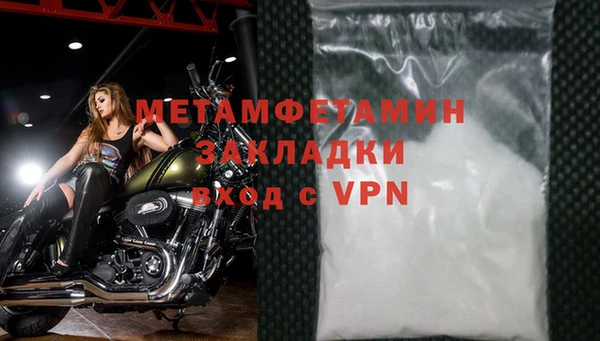 альфа пвп VHQ Белоозёрский