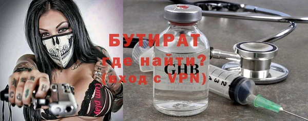 стафф Белокуриха