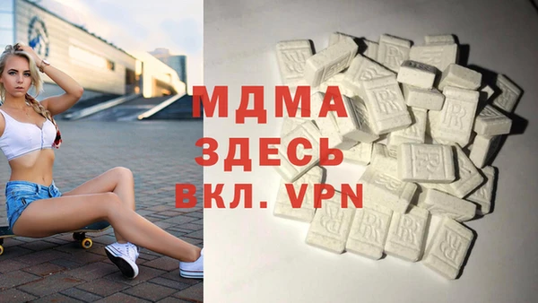 стафф Белокуриха
