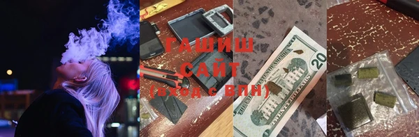 стафф Белокуриха