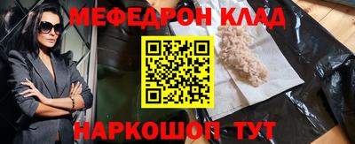 бутират Дубна