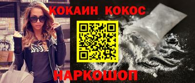 бутират Дубна