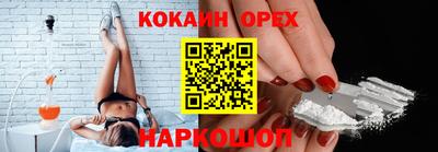 скорость Донецк