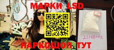 скорость Донецк