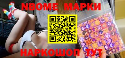 бутират Дубна