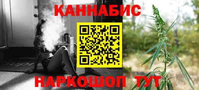 бутират Дубна