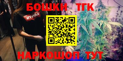 бутират Дубна