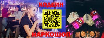 бутират Дубна