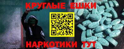 бутират Дубна