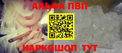 кокаин Чапаевск