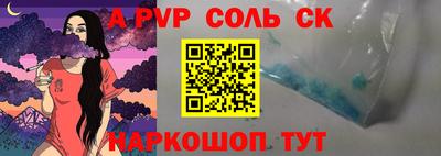 дмт Чебаркуль