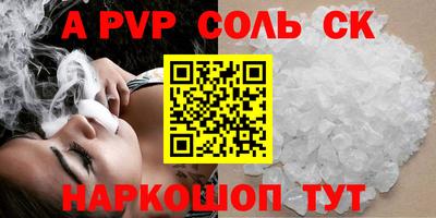 скорость Донецк
